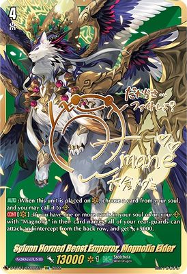Sylvan Horned Beast Emperor, Magnolia Elder (SSR)