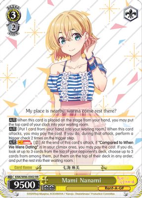 Mami Nanami