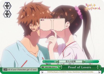Proof of Lovers
