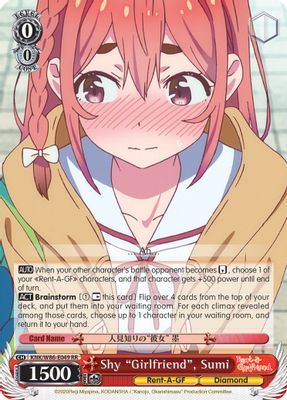 Shy 