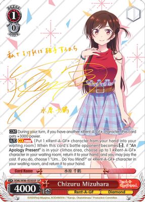Chizuru Mizuhara (SP)