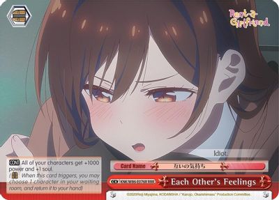 Each Other's Feelings (RRR)