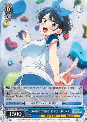Bouldering Date, Ruka (SR)