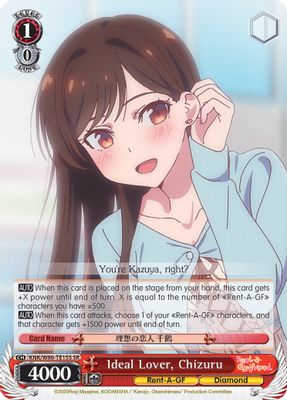 Ideal Lover, Chizuru (SR)