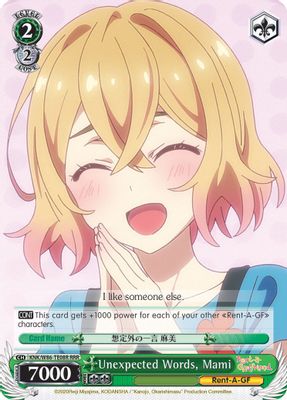 Unexpected Words, Mami (RRR)