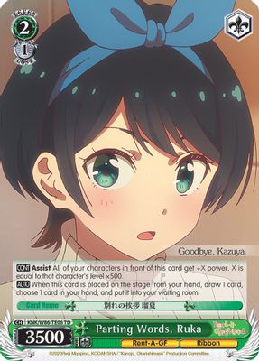 Parting Words, Ruka