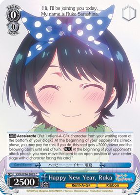 Happy New Year, Ruka