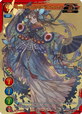 Yumemi Dori of the Butterfly