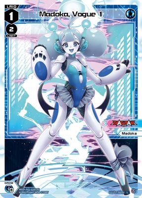 Madoka, Vogue 1