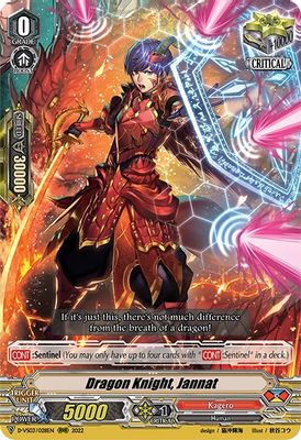 Dragon Knight, Jannat