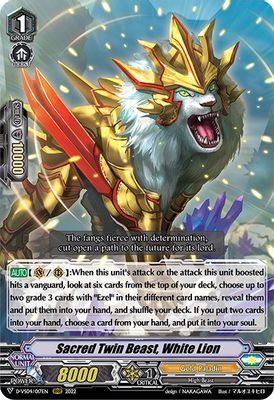 Sacred Twin Beast, White Lion
