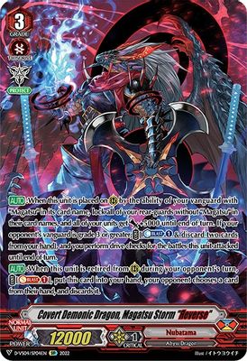 Covert Demonic Dragon, Magatsu Storm 