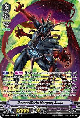 Demon World Marquis, Amon (SP)