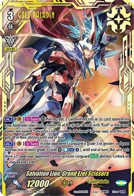 Salvation Lion, Grand Ezel Scissors (VSR)