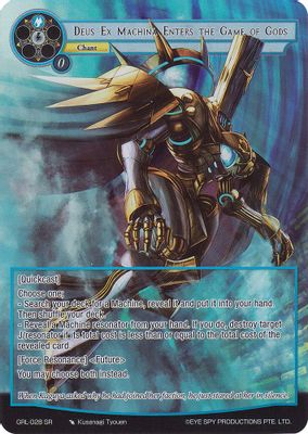 Deus Ex Machina Enters the Game of Gods (Full Art)