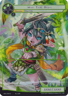 Mimi Tribe Brave (Full Art)