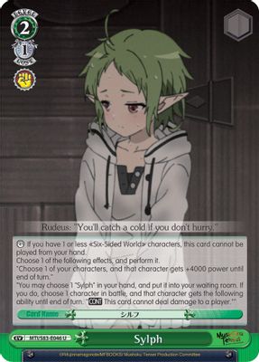 Sylph