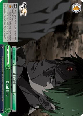 Dead End