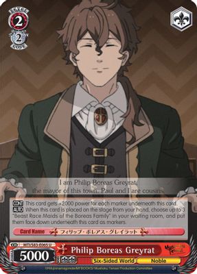 Philip Boreas Greyrat