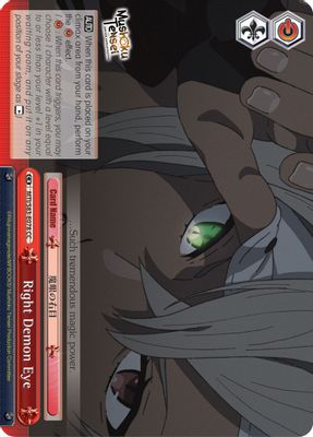 Right Demon Eye