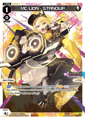MC LION - STANDUP (Parallel Foil)