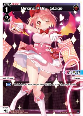 Hirana*On - Stage (Parallel Foil)