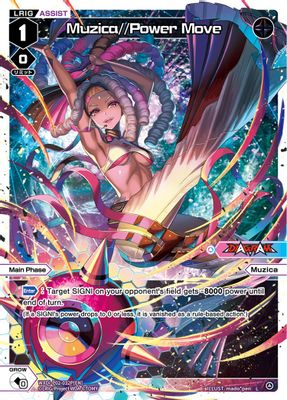 Muzica//Power Move (Parallel Foil)