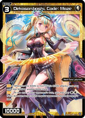 Dekasanbashi, Code: Maze (Parallel Foil)