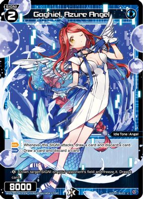 Gaghiel, Azure Angel (Parallel Foil)
