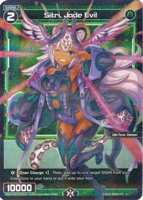 Sitri, Jade Evil (Parallel Foil)