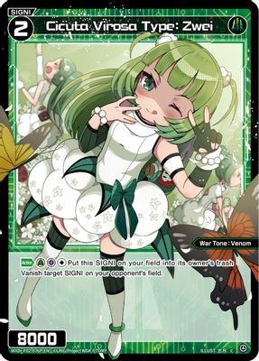 Cicuta Virosa Type: Zwei (Parallel Foil)