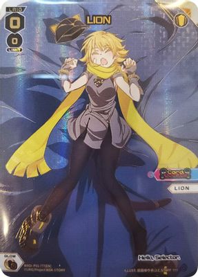 LION (???)