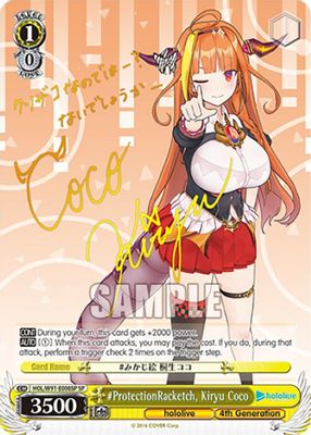 #ProtectionRacketch, Kiryu Coco (SP)