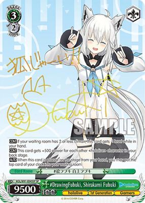 #DrawingFubuki, Shirakami Fubuki (SP)