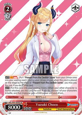 Yuzuki Choco (SR)