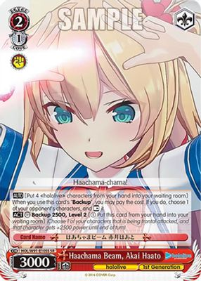 Haachama Beam, Akai Haato (SR)