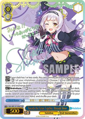 Towards the Future Together, Murasaki Shion (SSP)