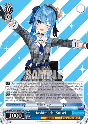 Hoshimachi Suisei (SR)