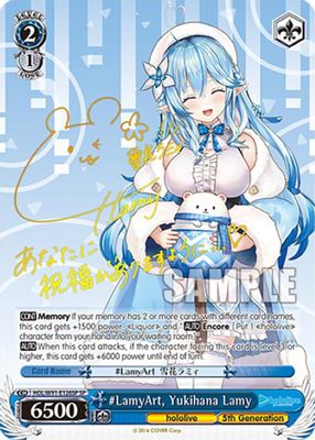 #LamyArt, Yukihana Lamy (SP)