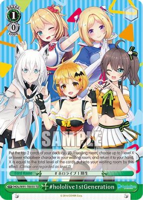 #hololive1stGeneration