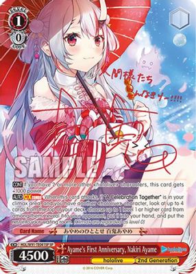 Ayame's First Anniversary, Nakiri Ayame (SP)