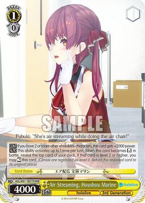 Air Streaming, Houshou Marine (RRR)