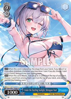 Under the Dazzling Sunlight, Shirogane Noel