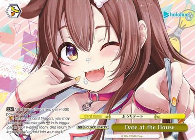 Date at the House (PR)