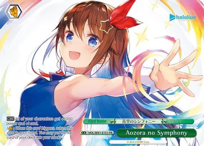 Aozora no Symphony (PR)