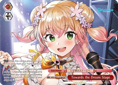Towards the Dream Stage (PR)