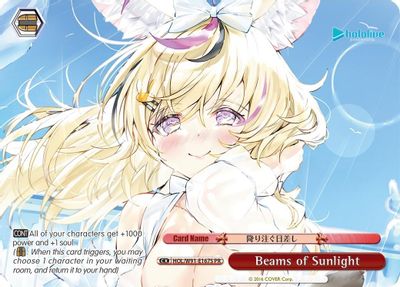 Beams of Sunlight (PR Foil)