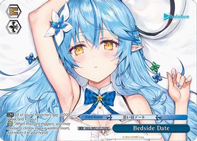 Bedside Date (PR)