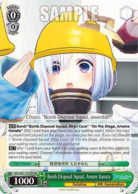 Bomb Disposal Squad, Amane Kanata