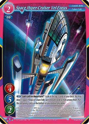 Space Hyper-Cruiser Vel-Eneas